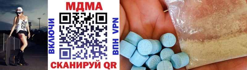 blacksprut   Североуральск  MDMA молли 