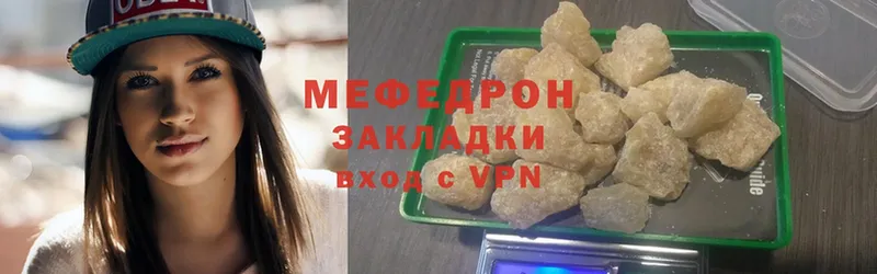 сайты даркнета клад  Североуральск  Мефедрон mephedrone 