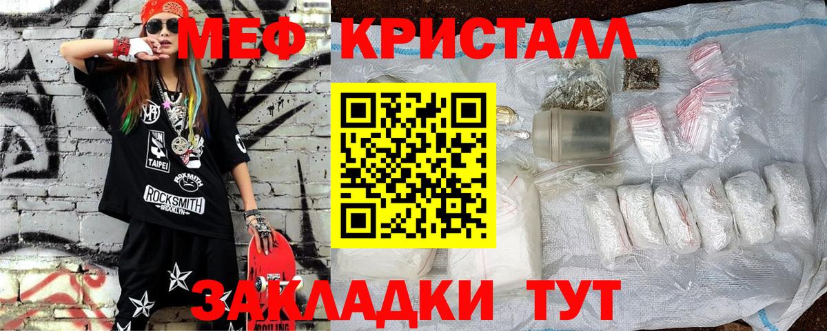 Меф mephedrone  Мефедрон VHQ  Вход с VPN  Североуральск 