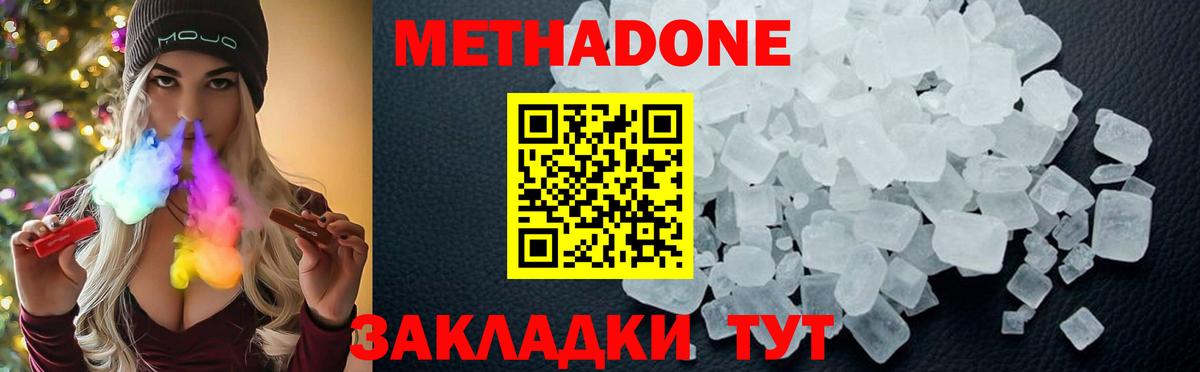 Североуральск  Кокаин  Бошки Шишки  A PVP СОЛЬ кристаллы  Мефедрон   ГАШИШ  Марихуана 