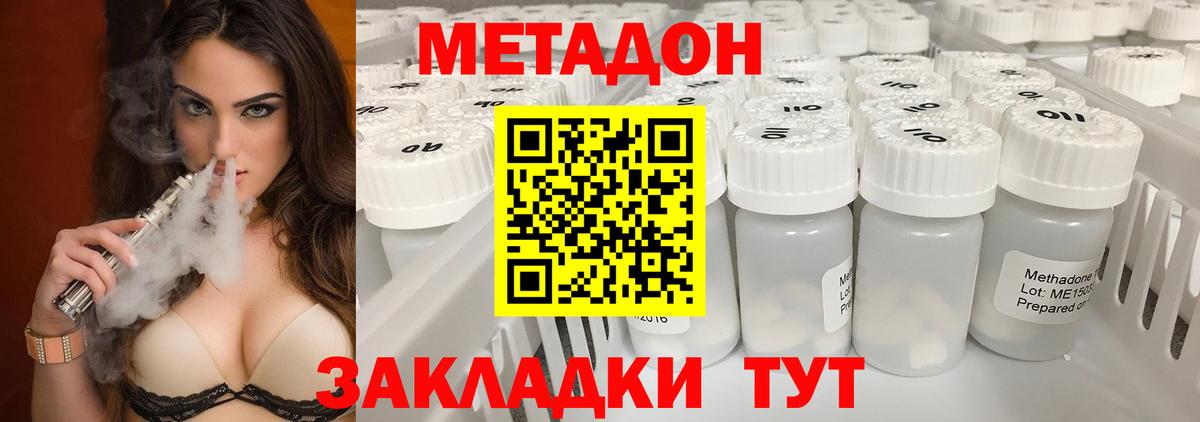 МЕТАДОН мёд  Метадон кристалл  Североуральск  KRAKEN маркетплейс  Вход с VPN 