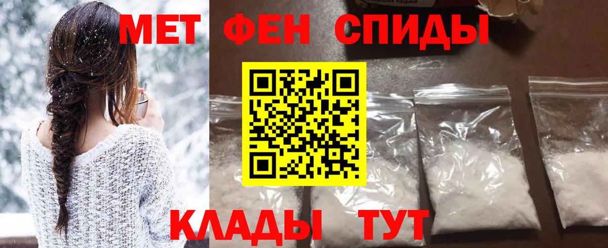 Первитин витя  Вход с VPN  Североуральск 