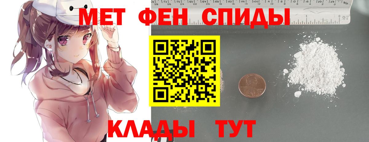 МЕТАМФЕТАМИН кристалл  Североуральск 