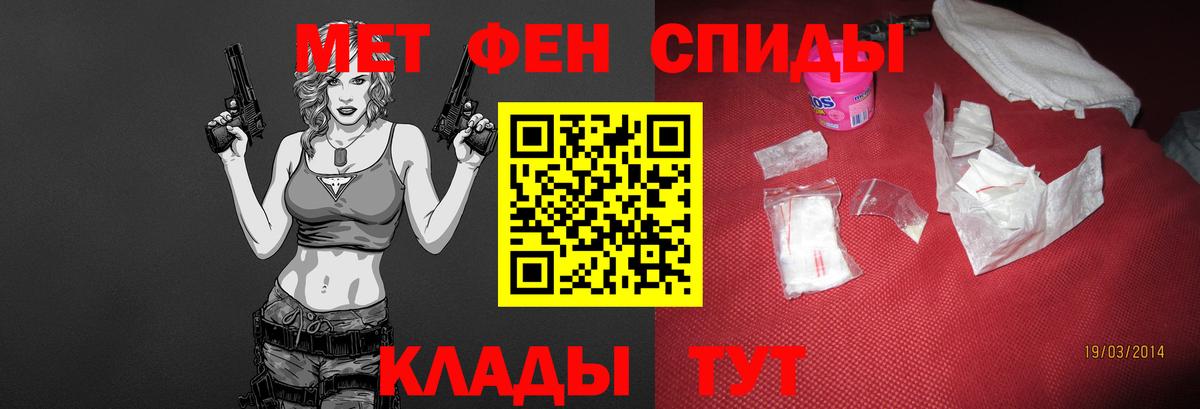 Метамфетамин мет Североуральск