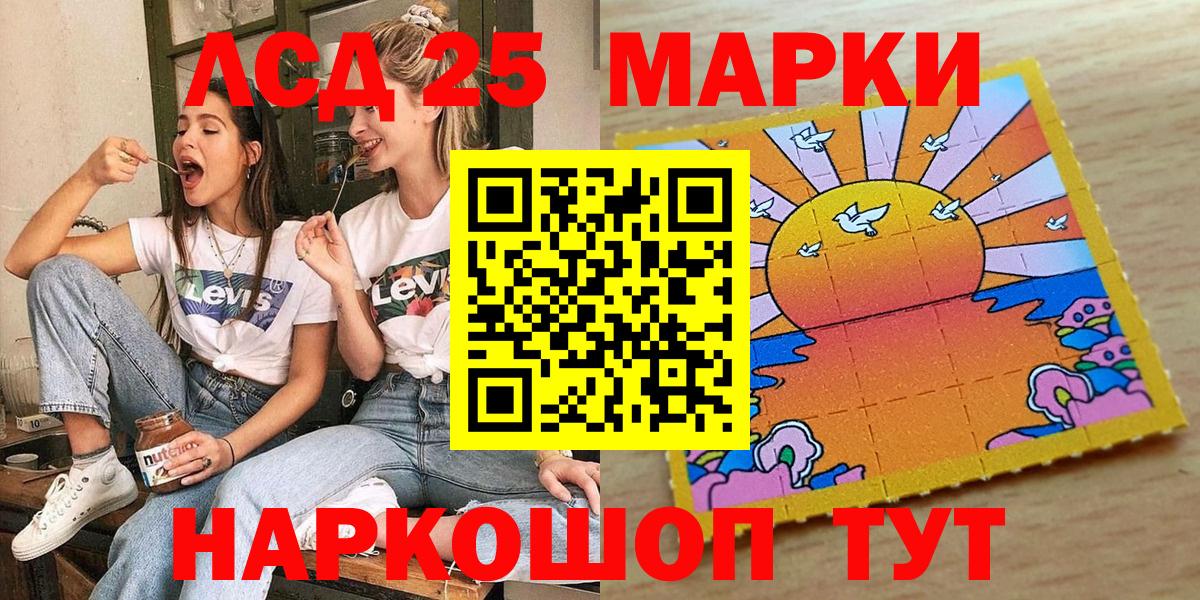 Наркотические марки 1,8мг  Марки NBOMe  Североуральск  Наркотические марки 1,8мг 