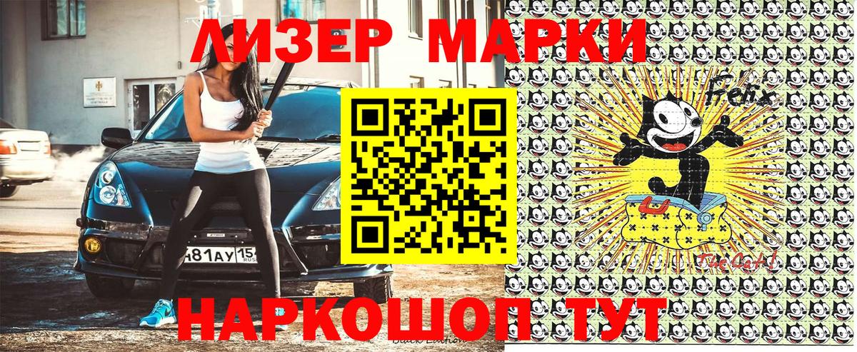 Наркотические марки 1,5мг  Вход с VPN  Североуральск  Наркотические марки 1,5мг 