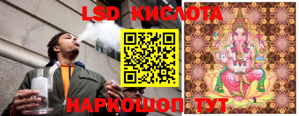 Наркотические марки 1500мкг Североуральск