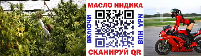 Дистиллят ТГК вейп с тгк  где можно купить наркотик  Североуральск 