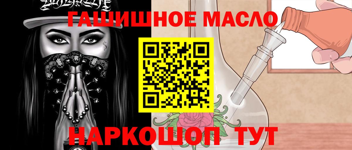 Мяу-Мяу  APVP  MDMA  КОКАИН  Кодеин  Североуральск  Мяу-Мяу  Вход с VPN  Плюхи 