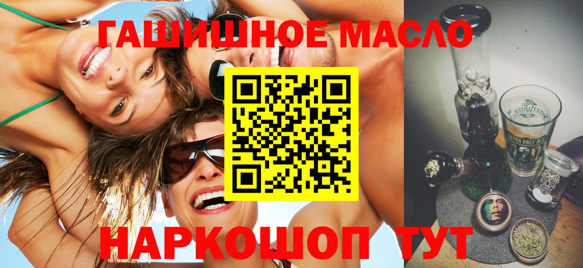 закладки  Североуральск  ТГК жижа 