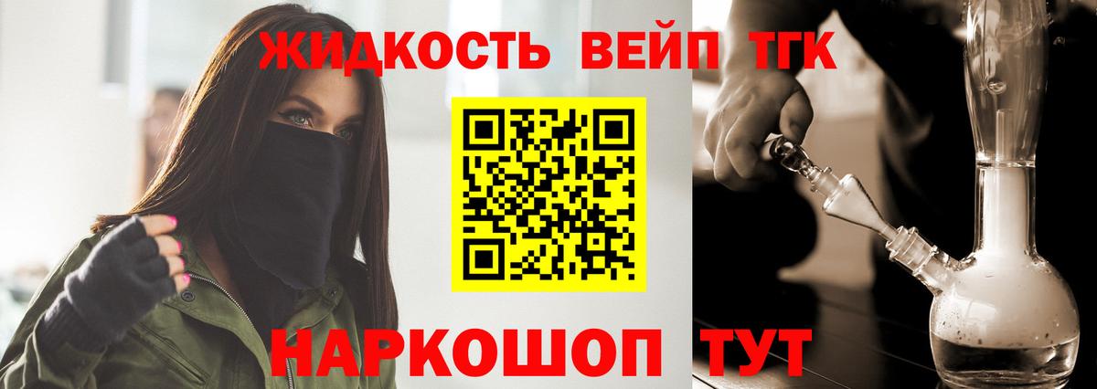 ТГК концентрат Североуральск