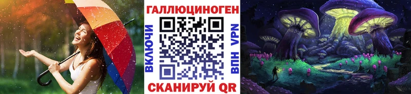 цена Североуральск Галлюциногенные грибы мицелий