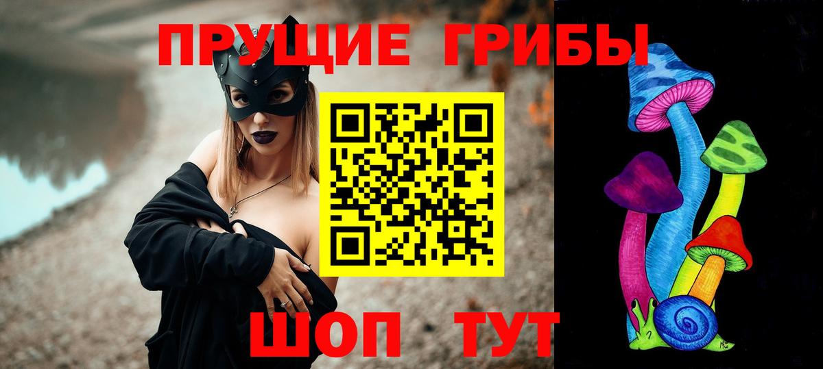 Галлюциногенные грибы мухоморы Североуральск