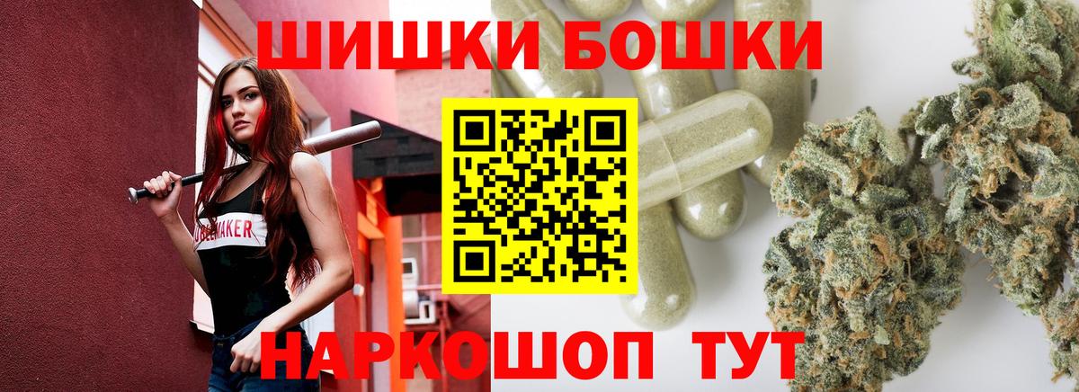 МАРИХУАНА план Североуральск