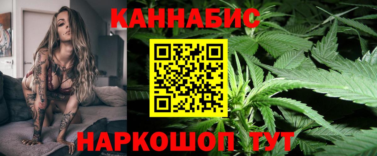 МАРИХУАНА план  Конопля MAZAR  Вход с VPN  Североуральск  Каннабис марихуана 