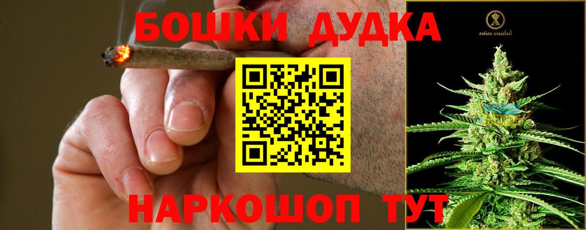 МАРИХУАНА марихуана Североуральск